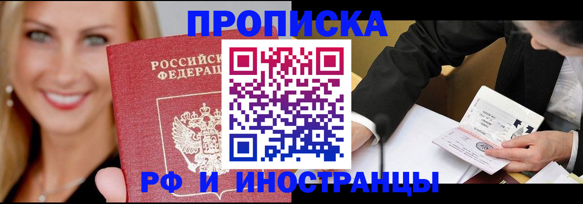 временная регистрация адрес в Невьянске