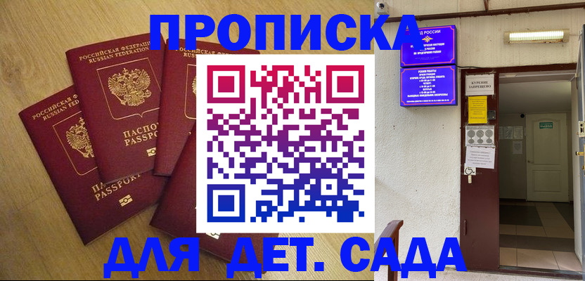 временная регистрация адрес в Невьянске