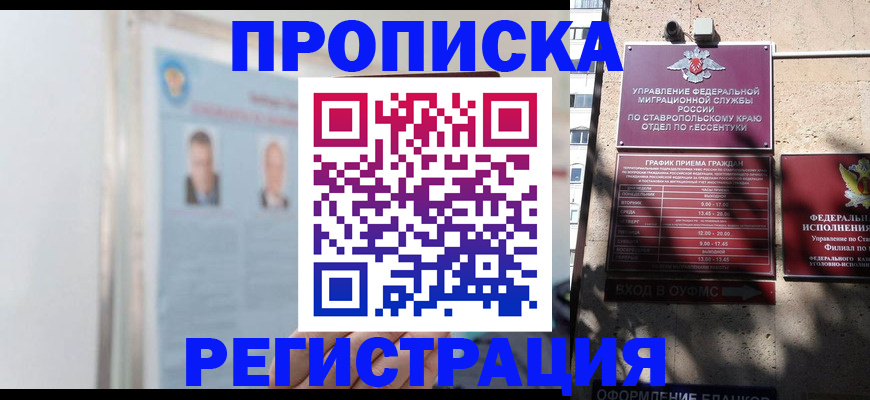 регистрация для дет. сада в Невьянске