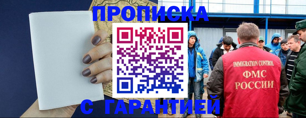 временная регистрация адрес в Невьянске