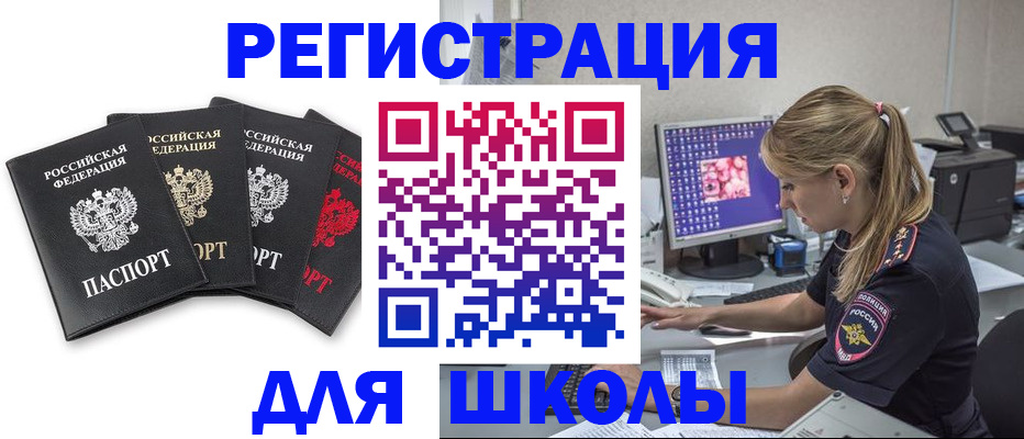 пропишу в квартире в Невьянске